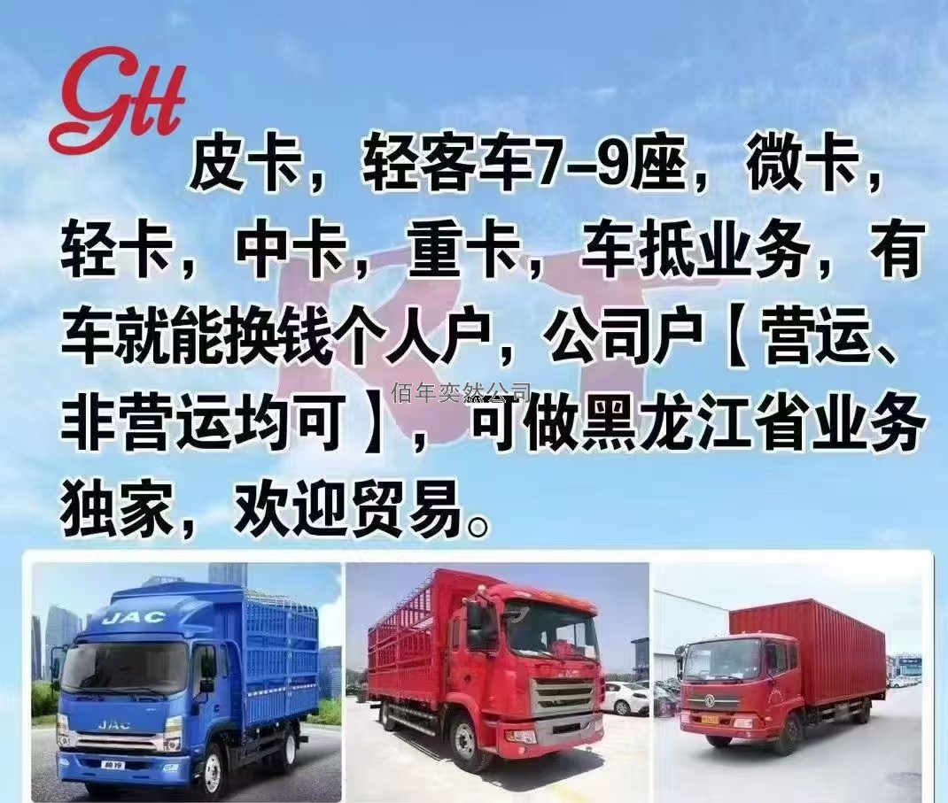 微信圖片_20241020122651.jpg