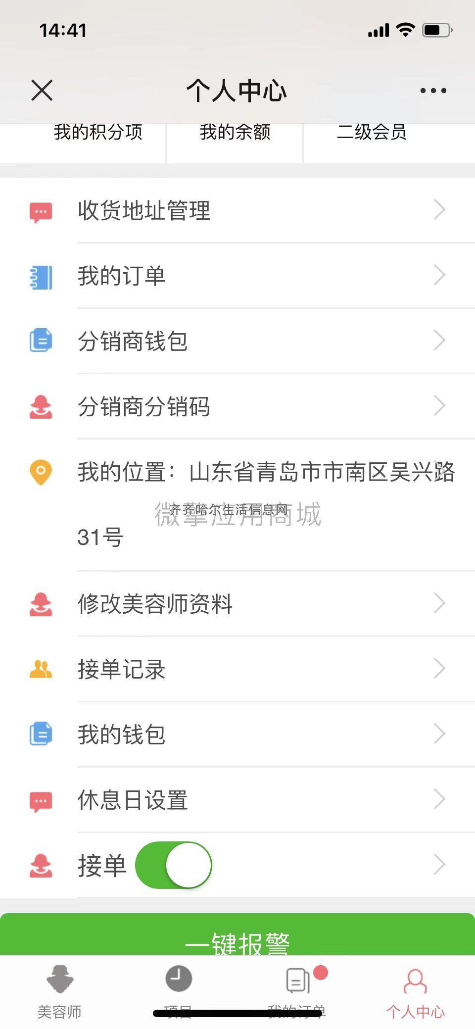 微信圖片_20230109144211.jpg