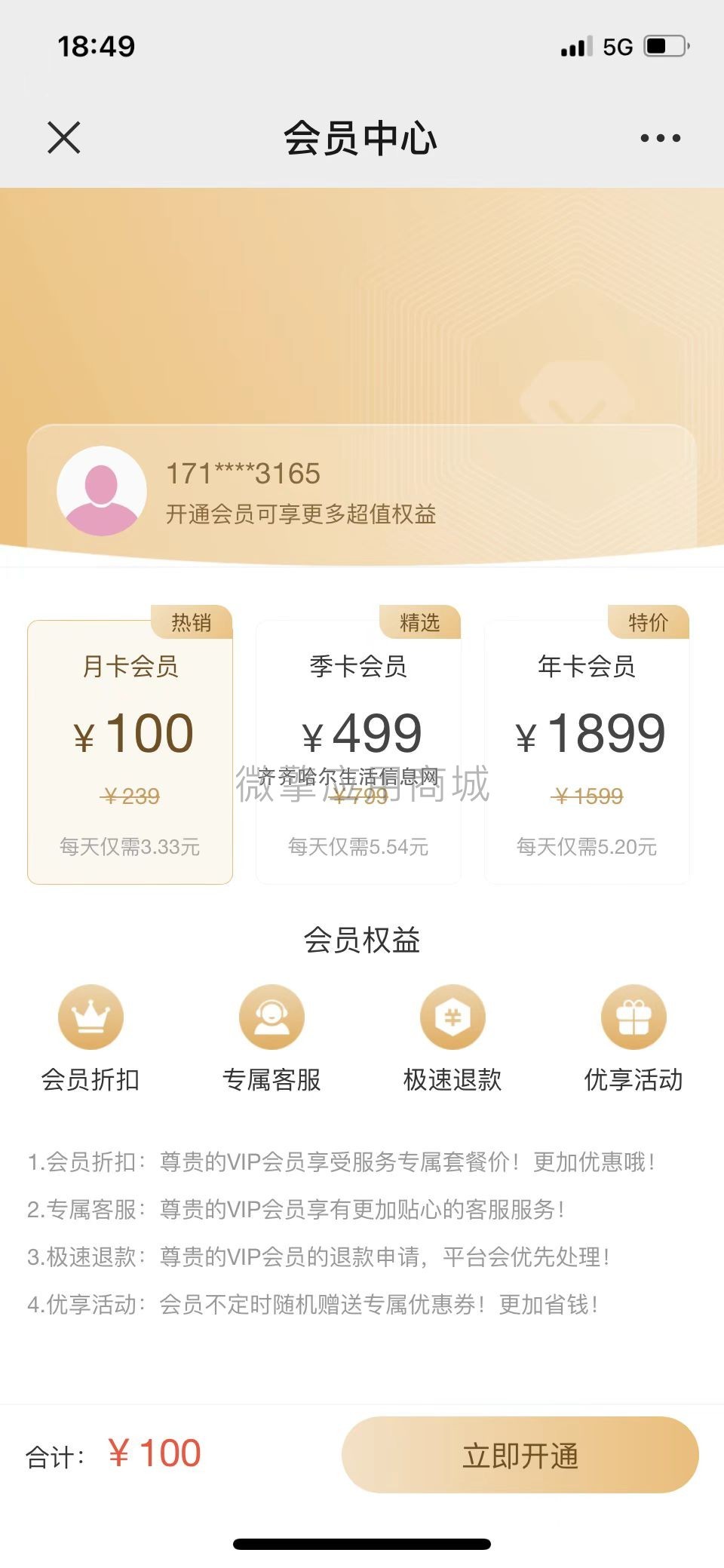 hk.jpg