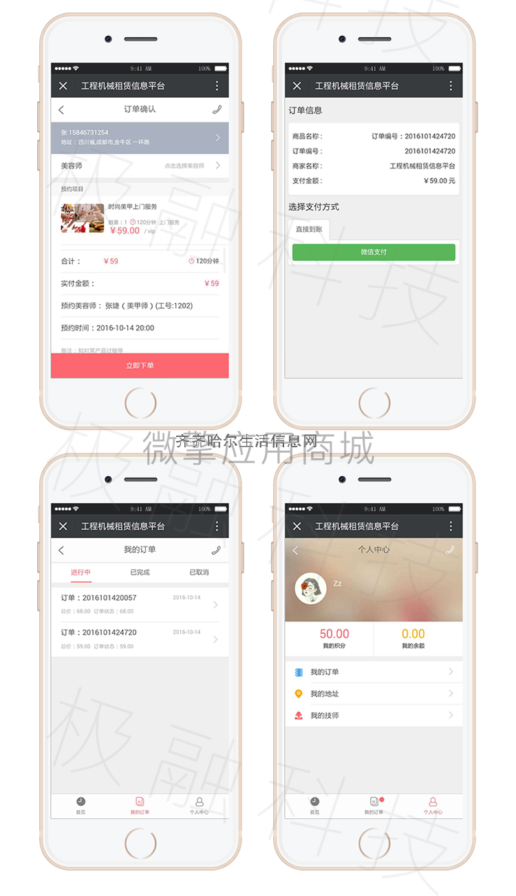 in_3.png